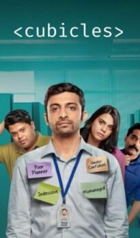 Cubicles (2024)