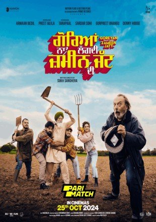 Goreyan Naal Lagdi Zameen Jatt Di Movie Download CAMRip
