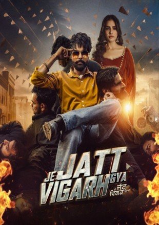 Je Jatt Vigarh Gya Punjabi Movie Download HDRip