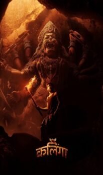 Kalinga  (2024)