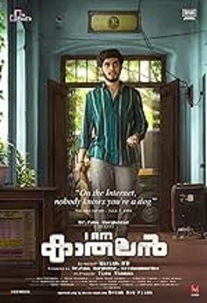 I Am Kathalan HDCAM Malayalam