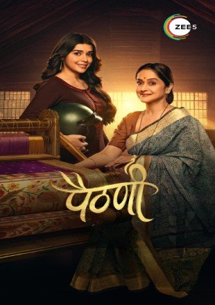 Paithani (Season 1) WEB Series HDRip