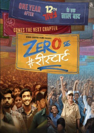 Zero Se Restart  (2024)
