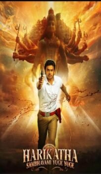 Harikatha  (2024)