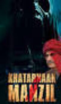 Khatarnaak Manzil (2024)