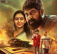 Pani (2024)