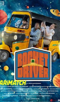 Rocket Driver HDCAM Tamil Full Movie