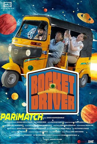 Rocket Driver HDCAM Tamil Full Movie
