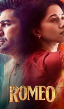 Romeo (2024)