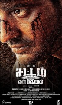 Sattam En Kaiyil HDCAM Telugu