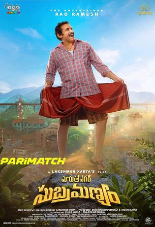 Maruthi Nagar Subramanyam HDCAM Tamil
