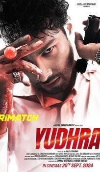 Yudhra HDCAM Tamil