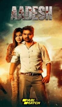 Aadesh Movie Download CAMRip