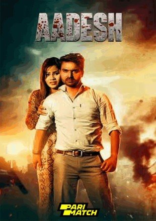 Aadesh Movie Download CAMRip