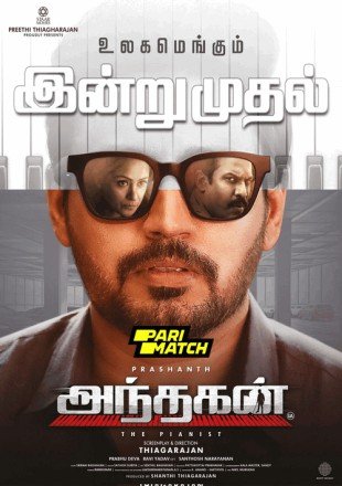 Andhagan Movie Download CAMRip