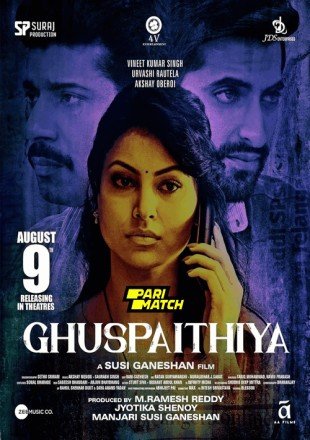 Ghuspaithiya Movie Download CAMRip