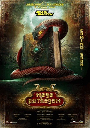 Maya Puthagam Movie Download CAMRip