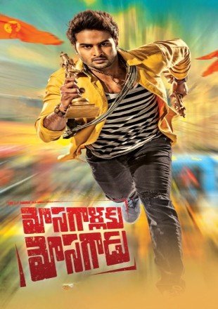 Mosagallaku Mosagadu Hindi Dubbed Movie Download HDRip