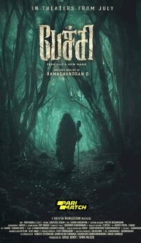 Pechi Movie Download CAMRip