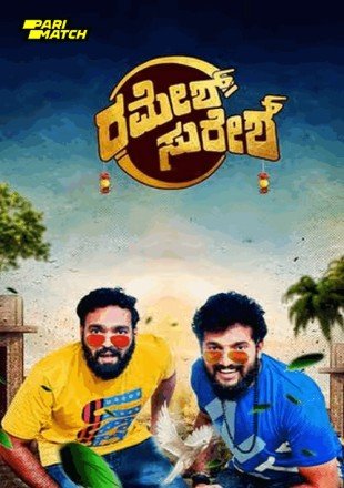 Ramesh Suresh Movie Download CAMRip