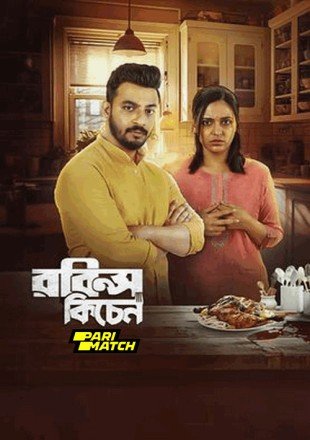 Robins Kitchen Movie Download CAMRip