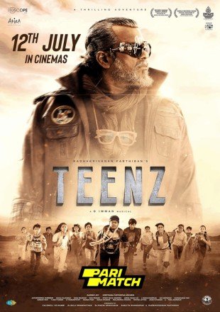 Teenz Movie Download CAMRip