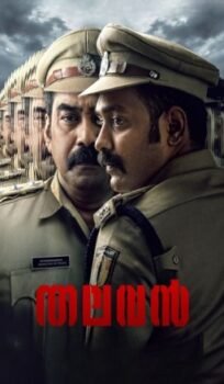 Thalavan Hindi Dubbed Movie Download HDRip