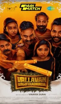 Vallavan Vaguthathada Movie Download CAMRip