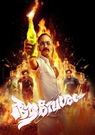 Aavesham Hindi Dubbed Movie Download HDRip
