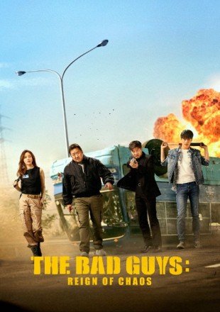 The Bad Guys: The Movie Dual Audio BluRay